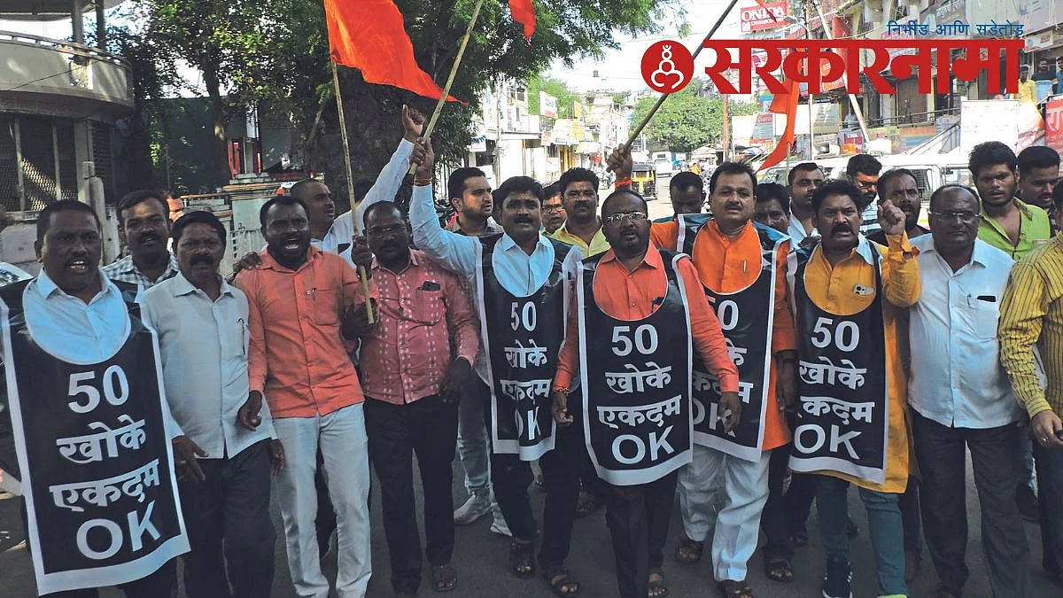 Shivsena agitaion at Dhule