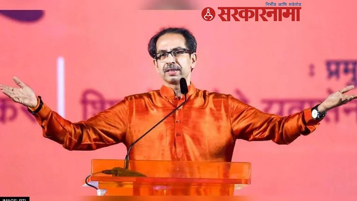 Uddhav Thackeray