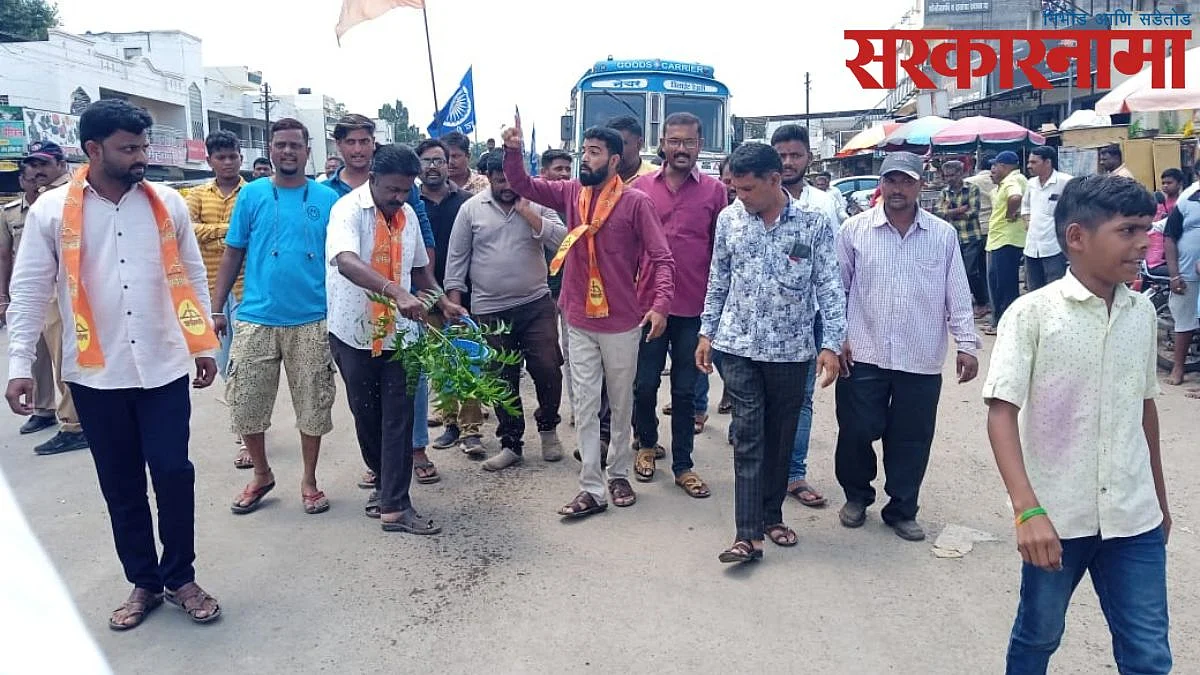 Natepute Shiv Sainik