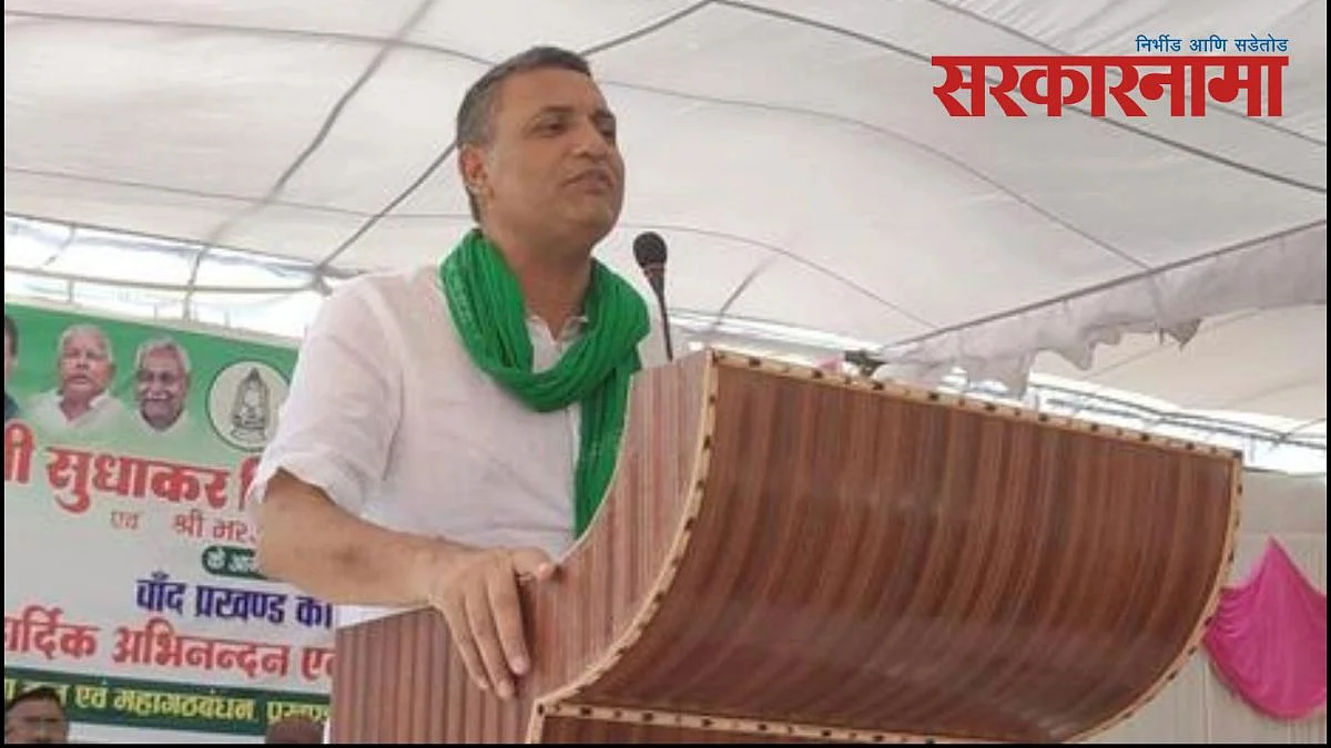 Sudhakar Singh