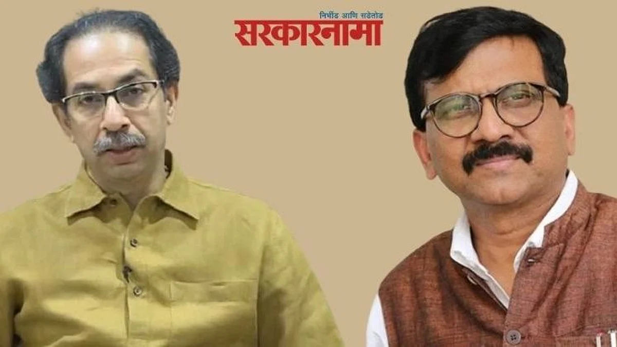 Sanjay Raut, Uddhav Thackeray Latest News