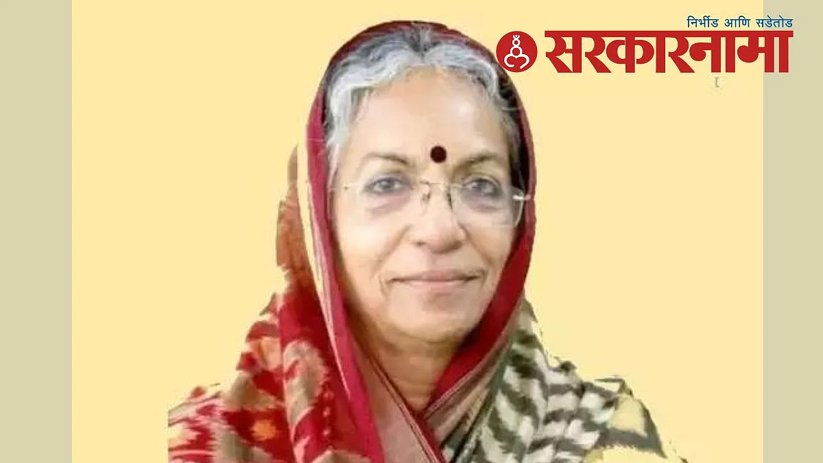 Smt. Nilimatai Pawar