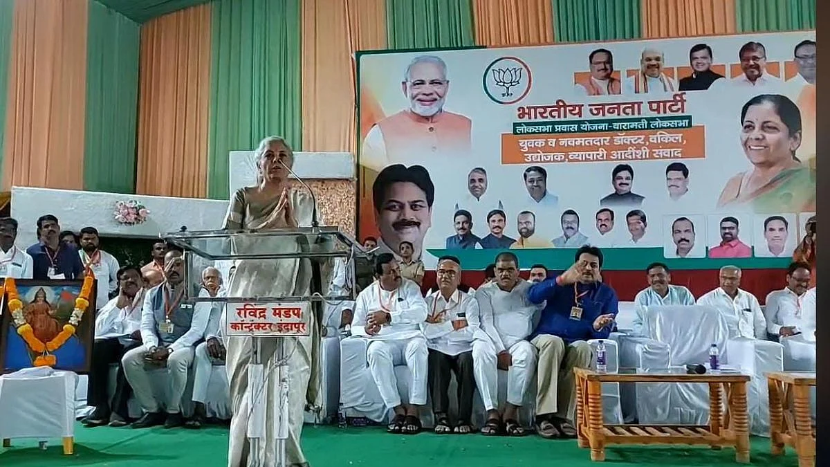 Nirmala Sitaraman|
