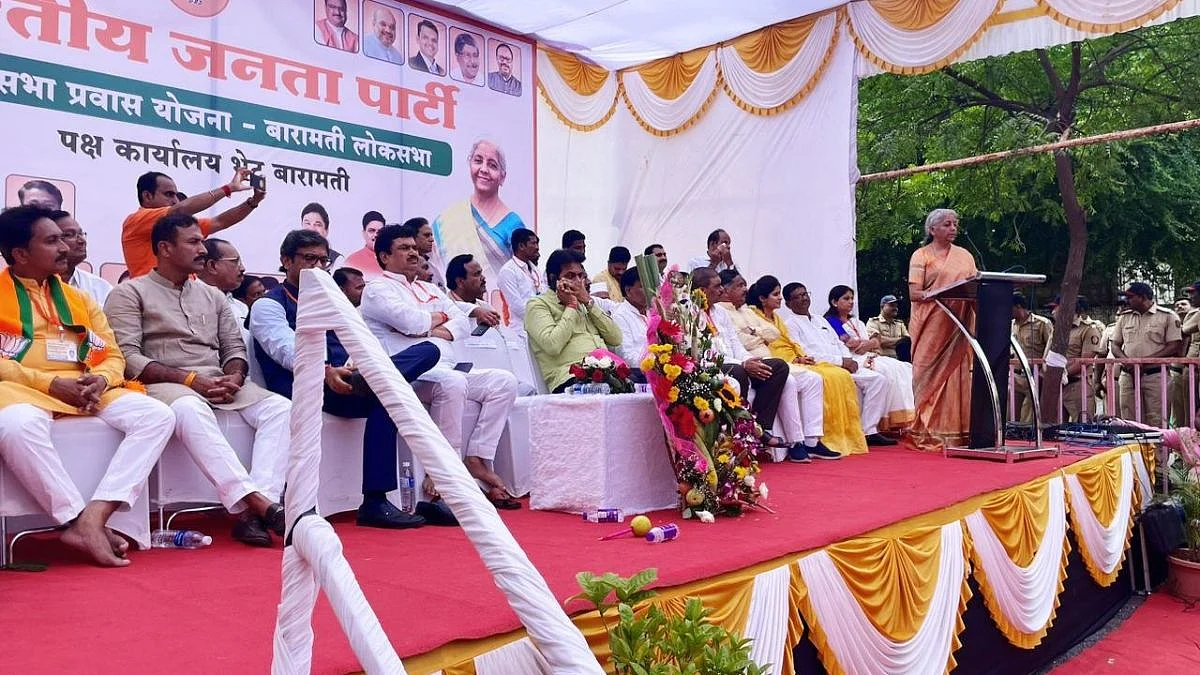 Baramati Politics| Nirmala Sitaraman|
