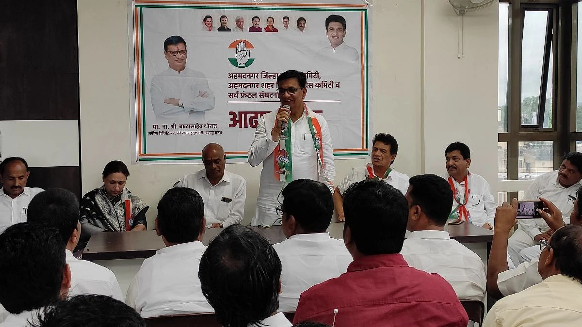 Balasaheb Thorat
