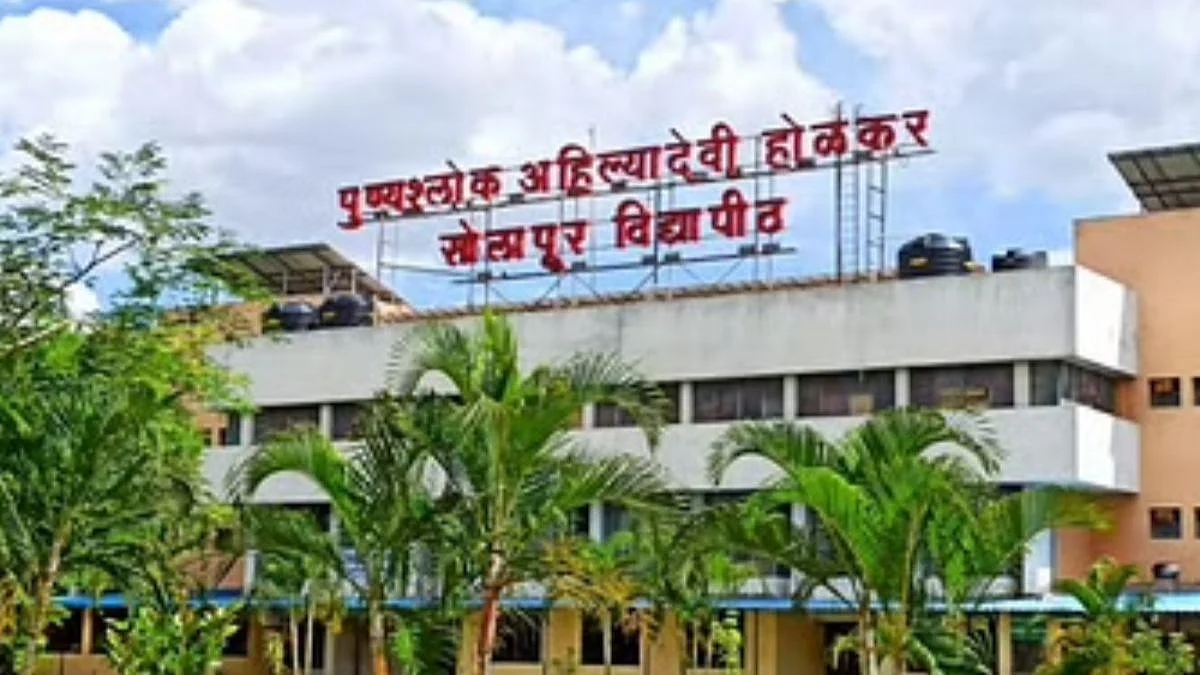Punyashlok Ahilya Devi Holkar Solapur University