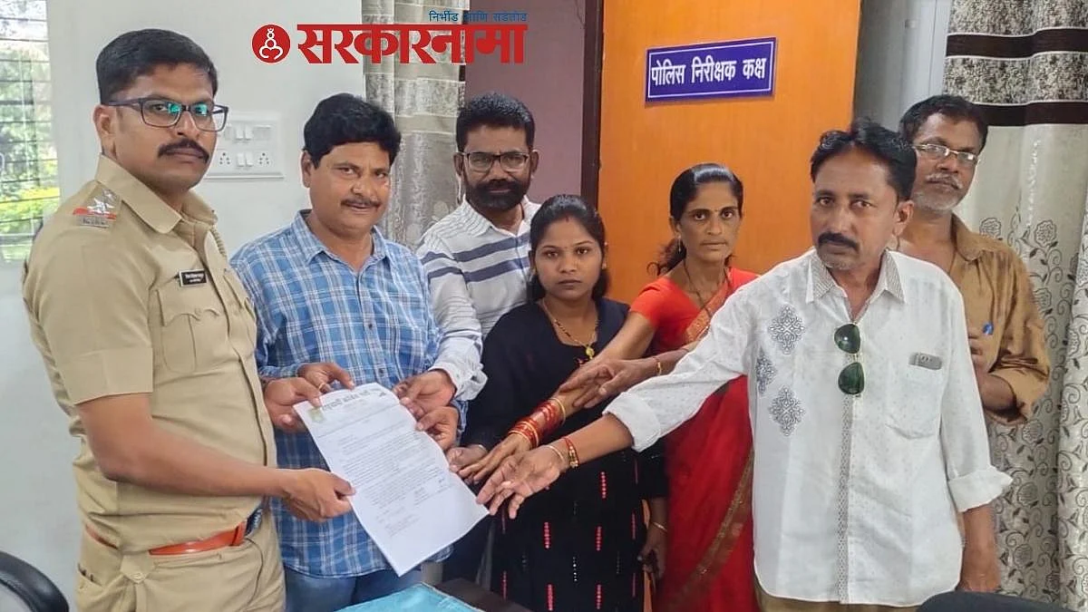 Chandrapur