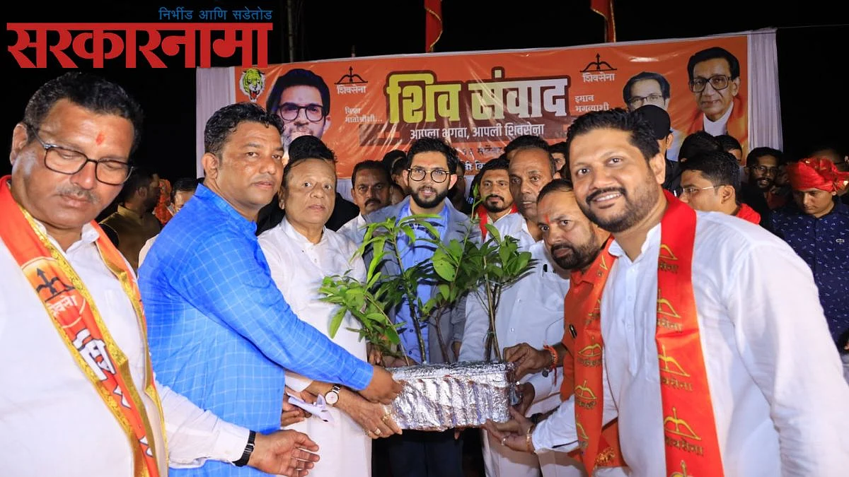 Aditya Thackeray's Shivsamvad Yatra