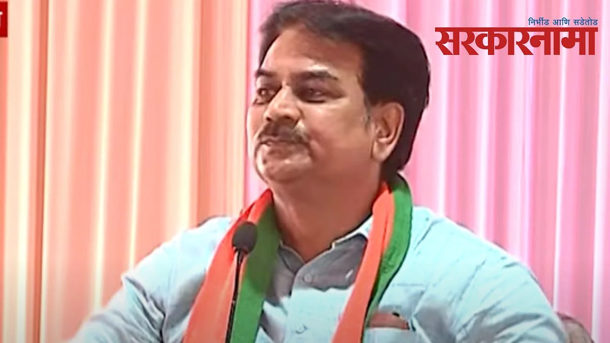 Harshvardhan Patil