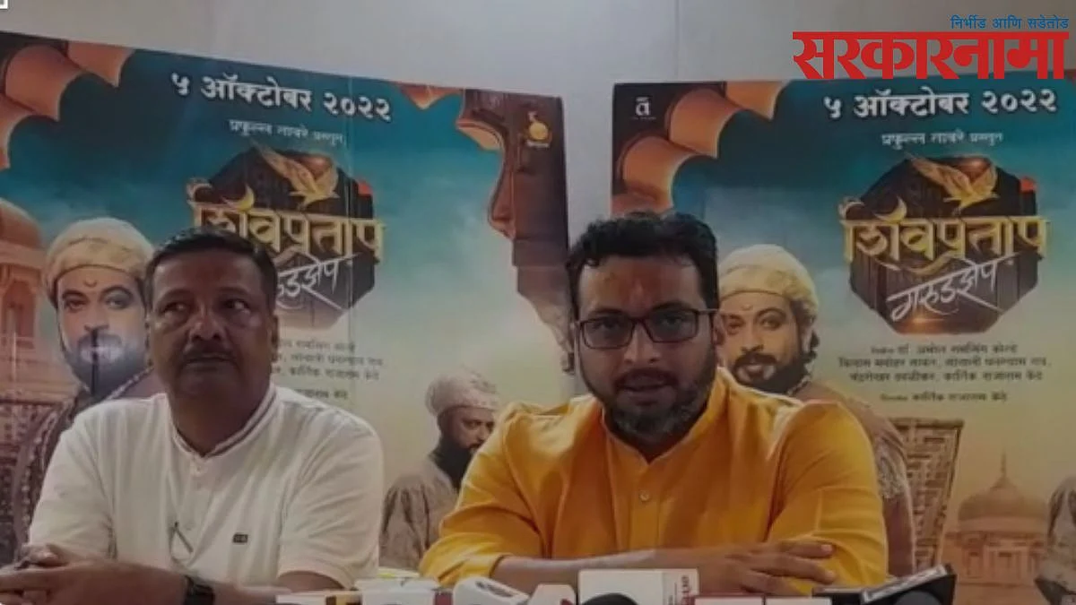 Dr. Amol Kolhe