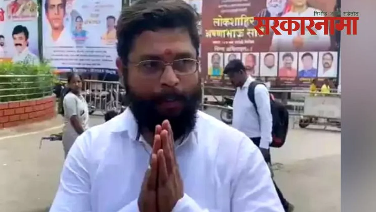 Crime News , Vijay Mane