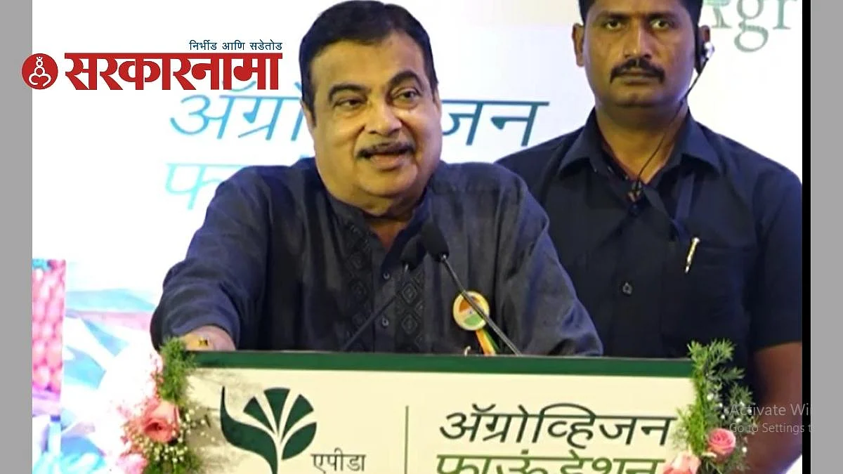 Nitin Gadkari