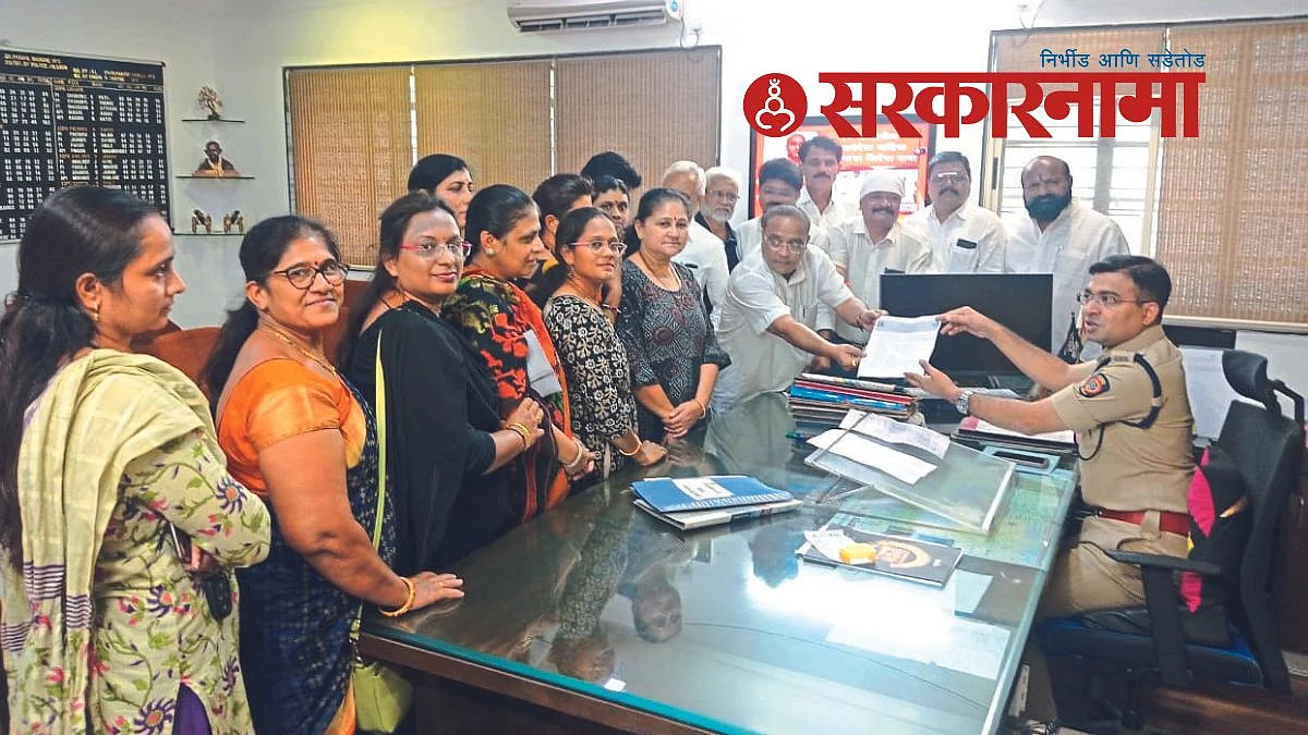 Maratha orgnisation womens