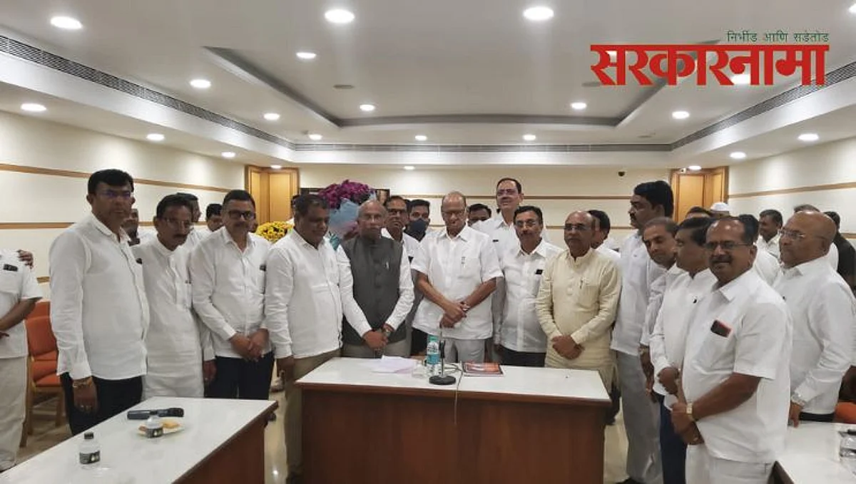 Sharad Pawar, Nashik Latest News