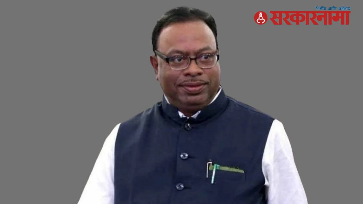 Chandrashekhar Bavankule