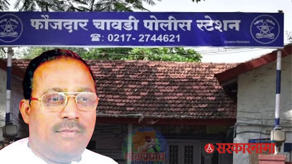 Manohar Sapte