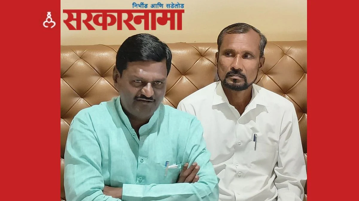 Marathwada Bahujan Vikas Agahdi News, Aurangabad