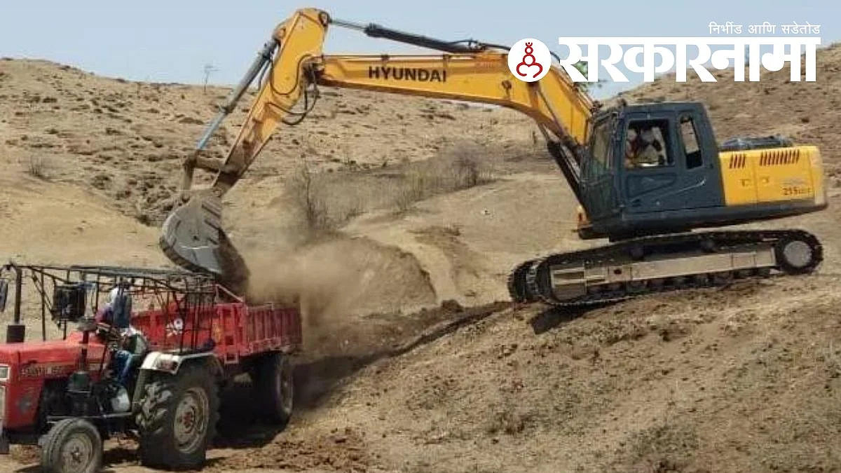 Mining