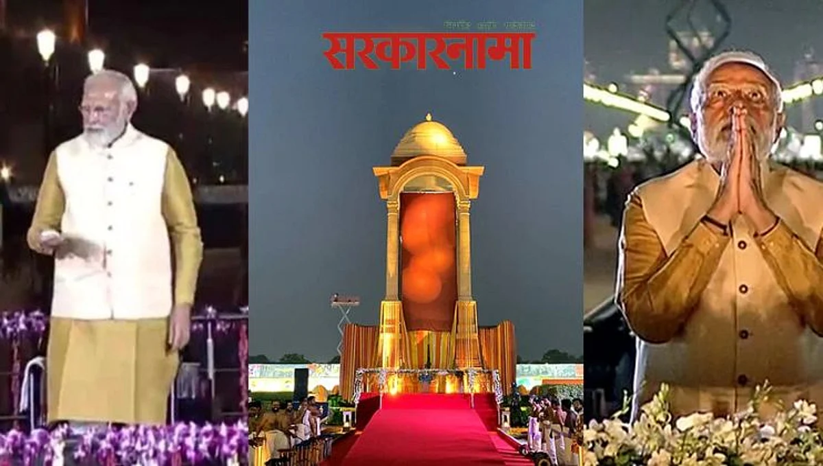 PM Narendra Modi