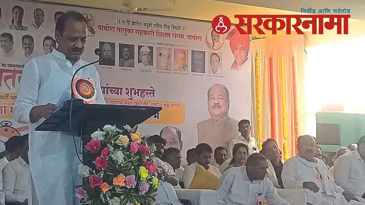 Ajit Pawar