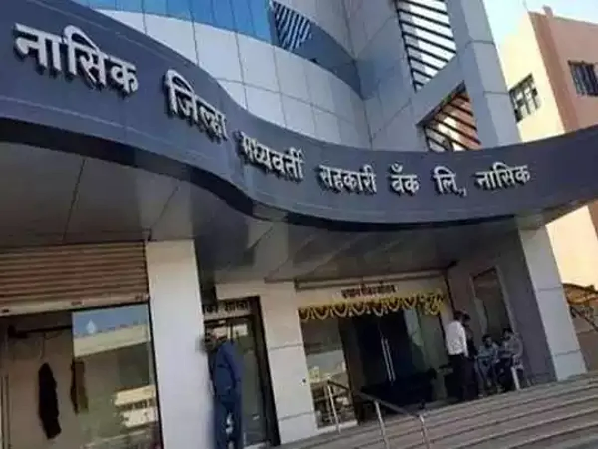 NDCC Bank