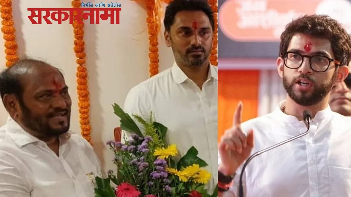 Yogesh&Ramdas kadam-Aditya Thackeray