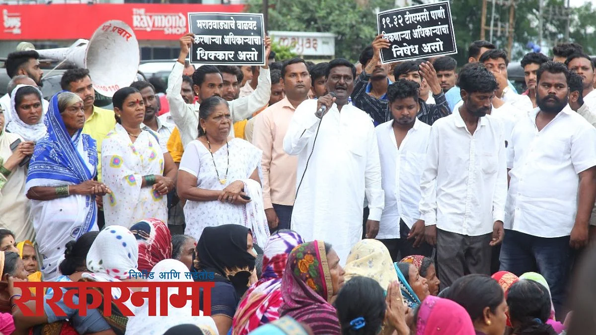 Protest For Marathwada Water News, Aurangabad