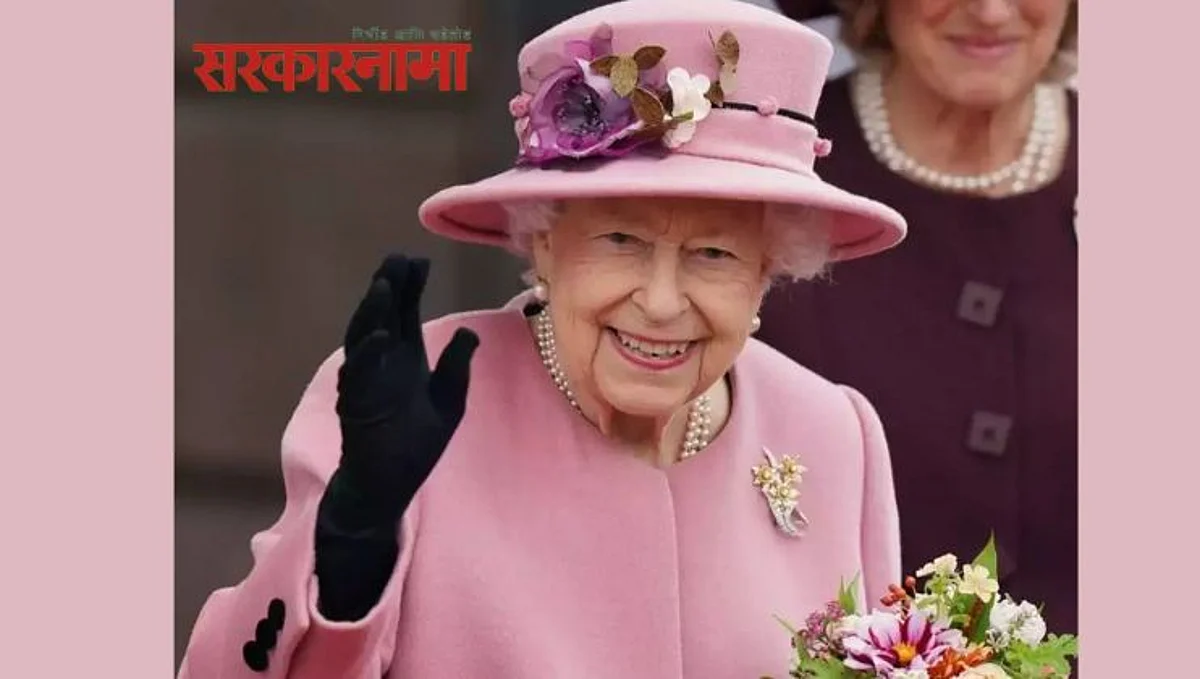 Queen Elizabeth Passes Away Latest News