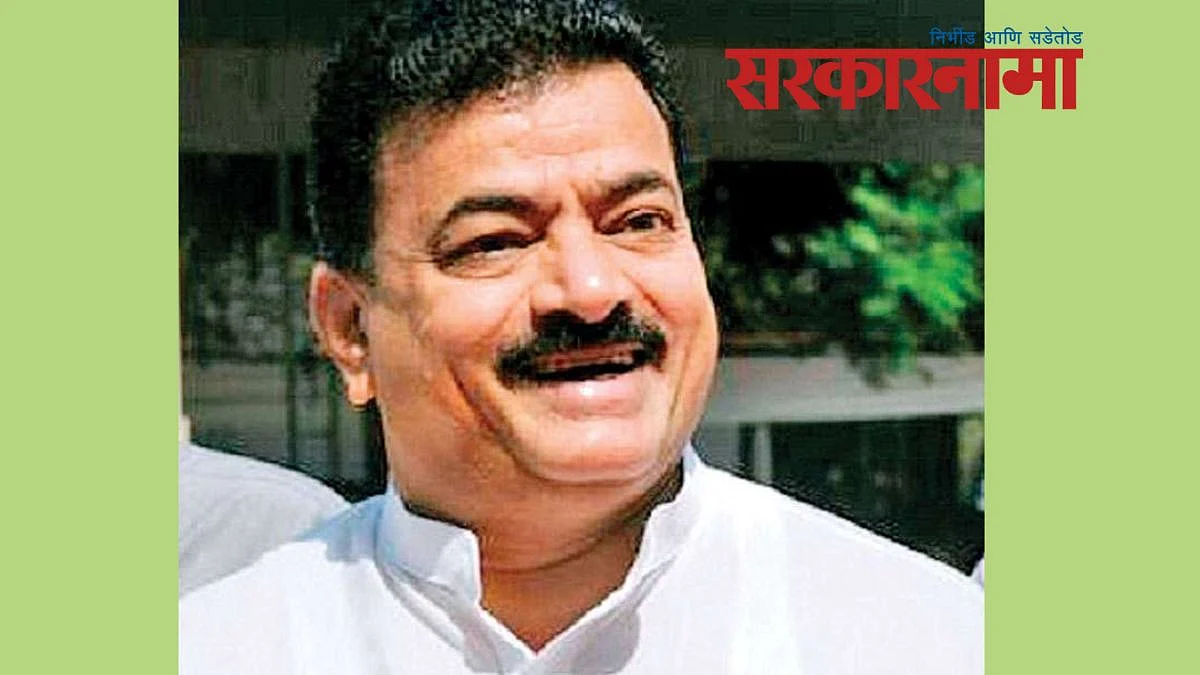 Bhaskar Jadhav