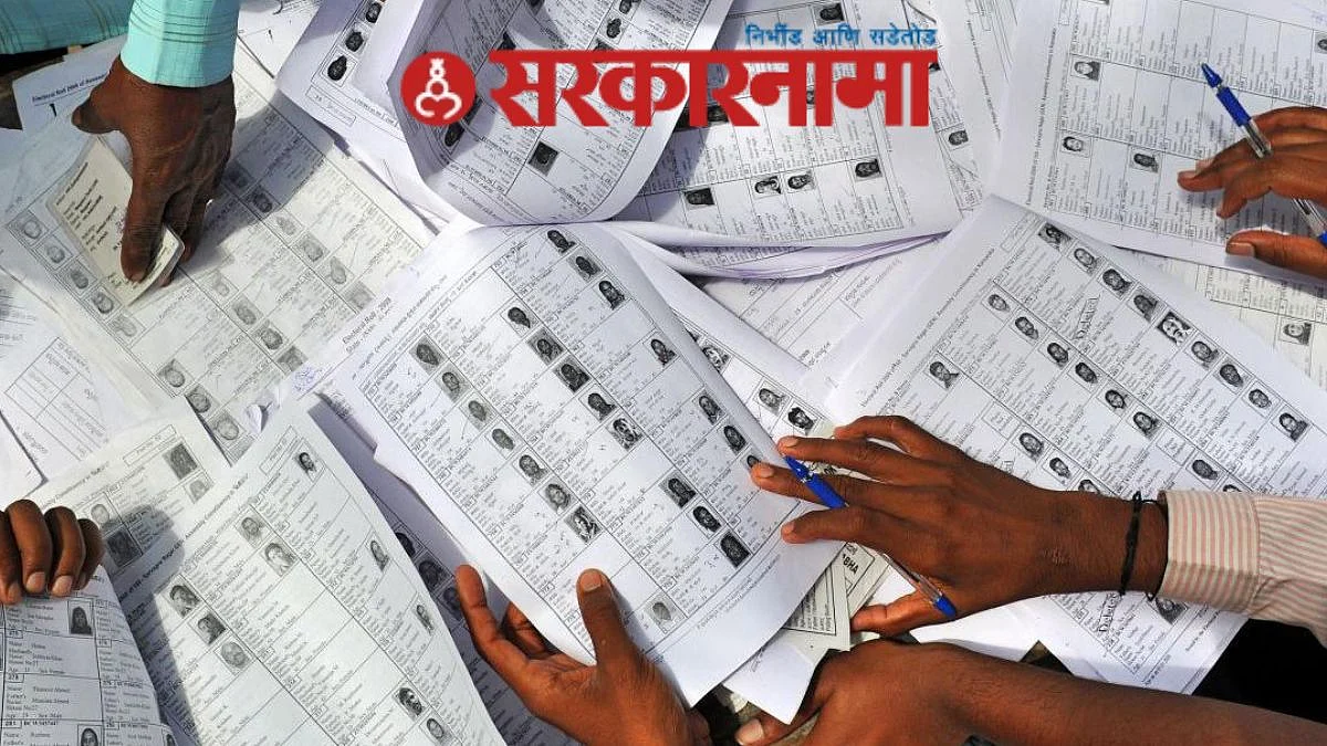 Fir Filed Against BLO In Aurangabad News