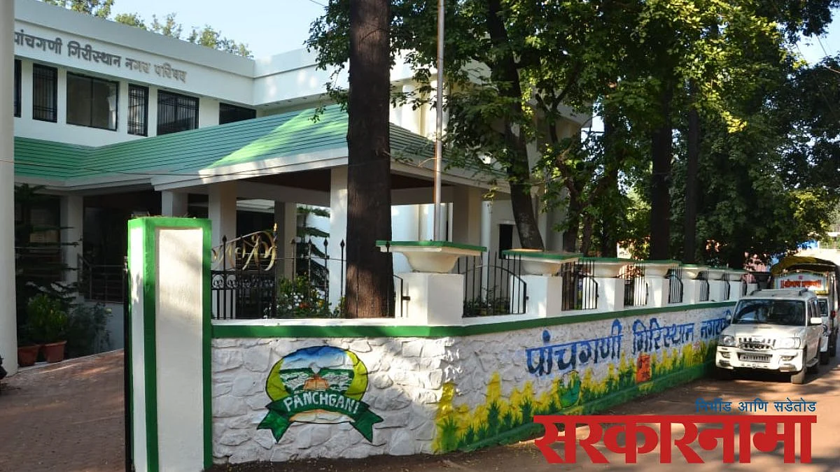 Panchgani Palika