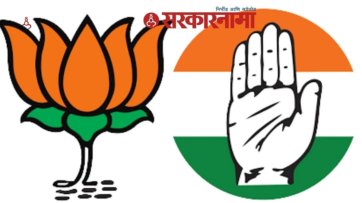 BJp - Congress