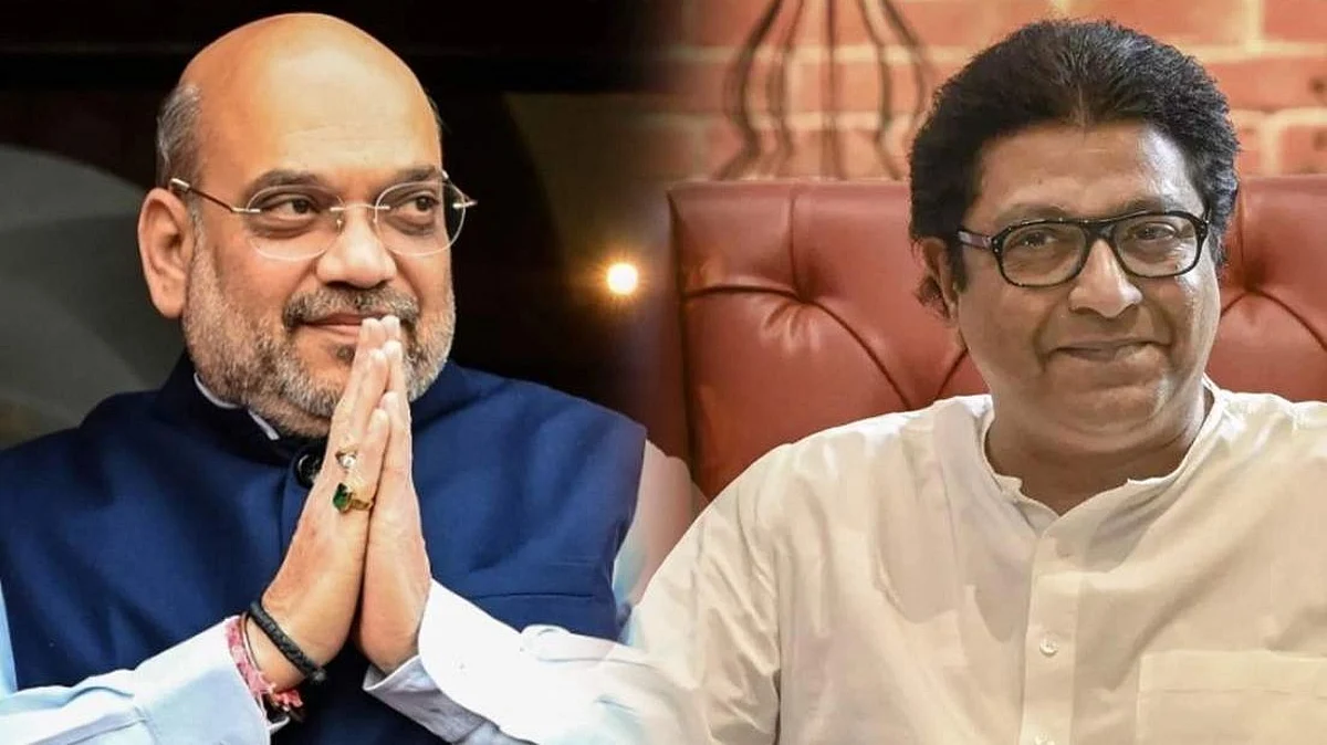 Raj Thackeray & Amit Shaha Latest News
