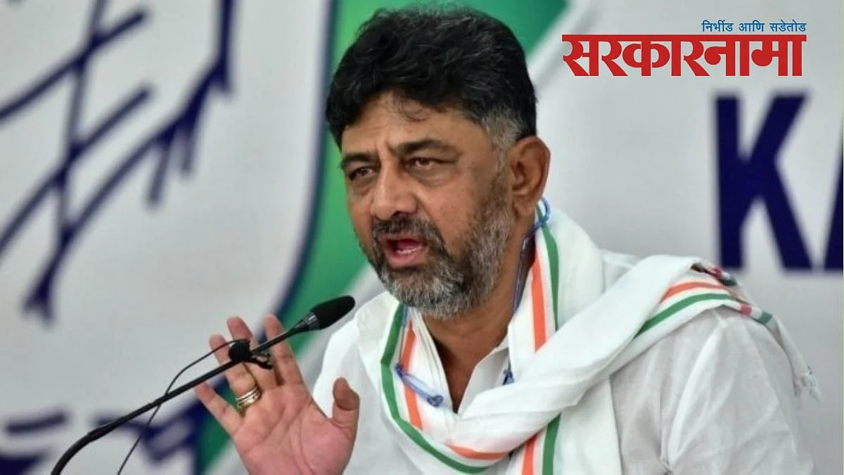 D. K. Shivkumar