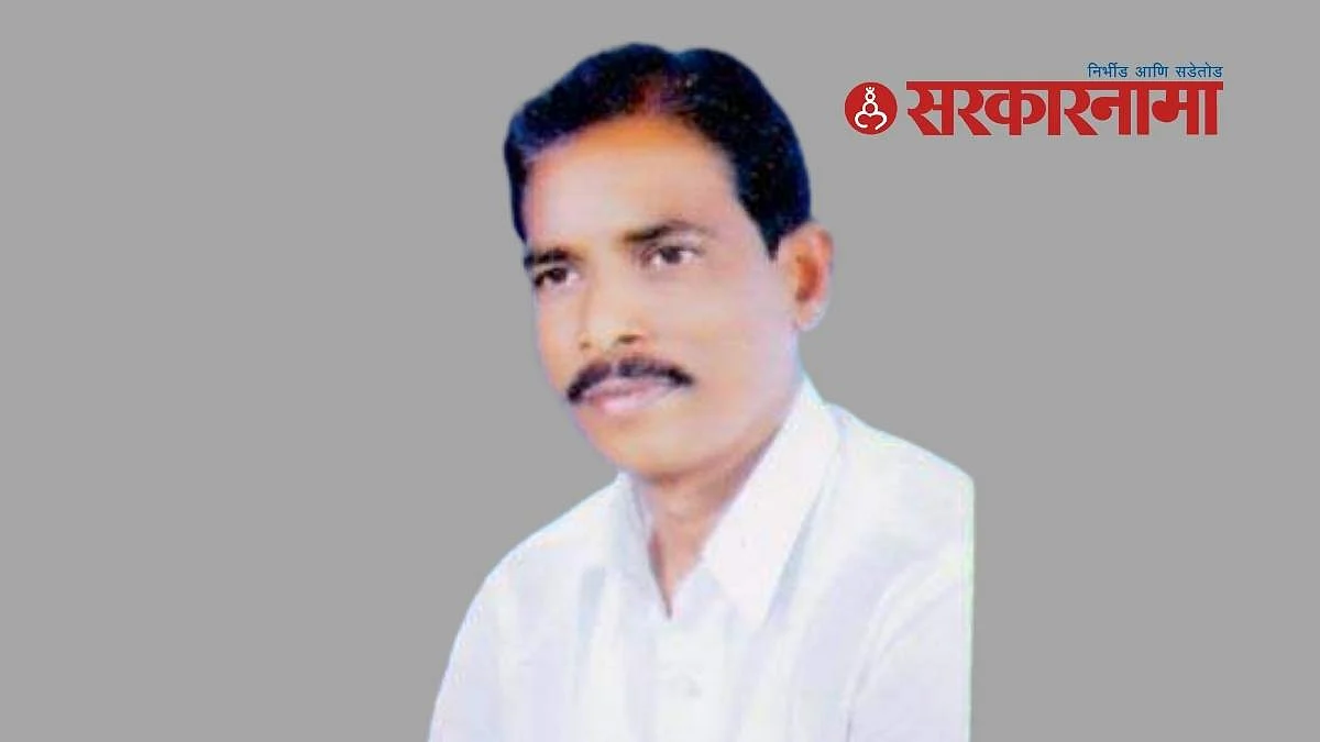 Congress