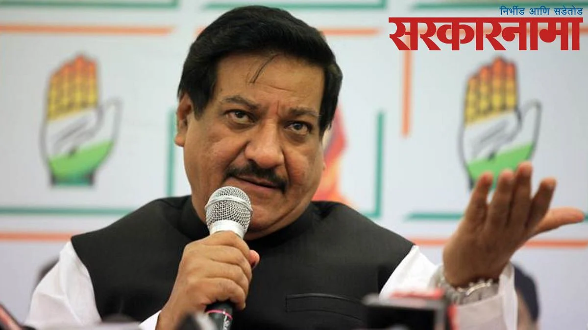 Prithviraj Chavan