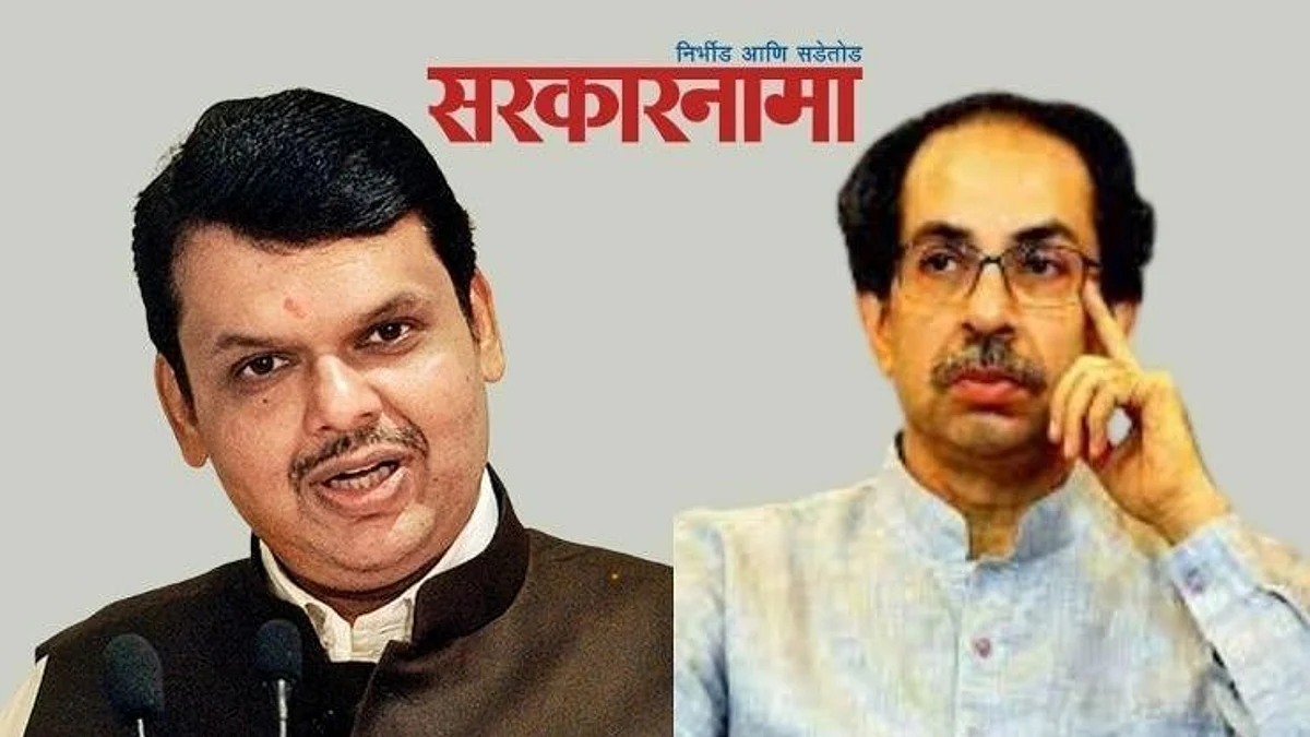 Devendra Fadanvis, Uddhav Thackeray Latest News