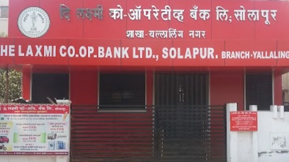 Laxmi Bank