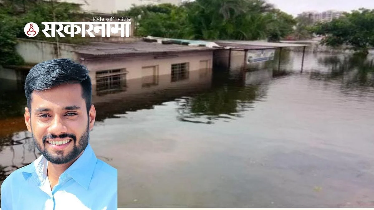 Flood
