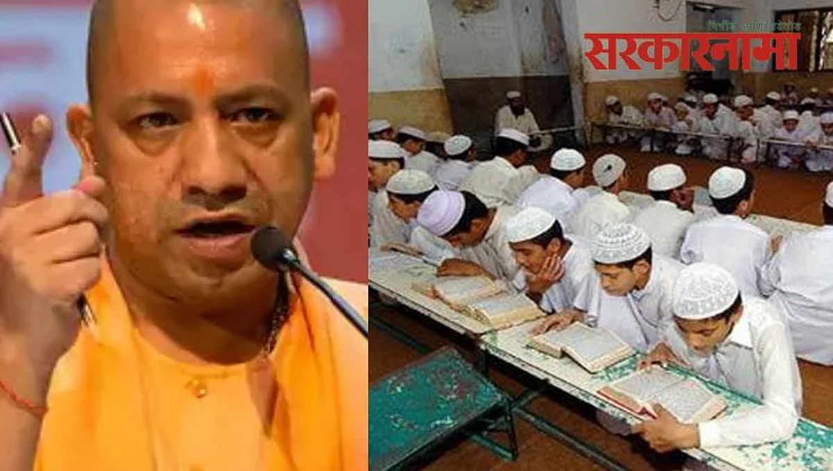 Yogi Adityanath News