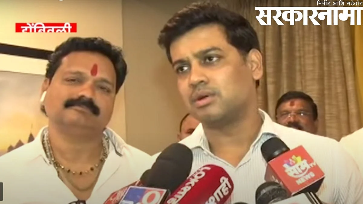 Srikant Shinde