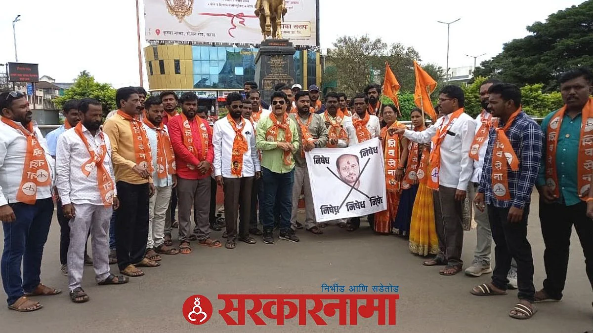 Karad Shivsena Agitation