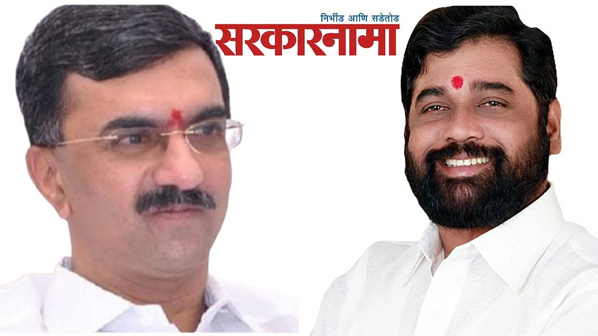Shambhuraj Desai, Eknath Shinde