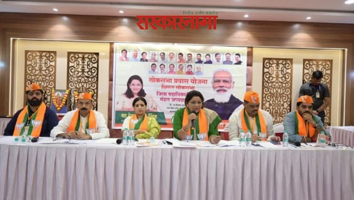 MLA Madhuri Misal, Mahesh Landge Latest News