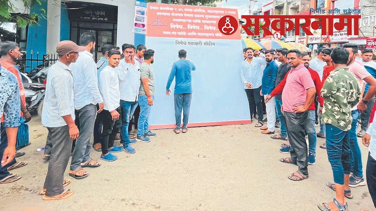 Yuvasena workers agitation