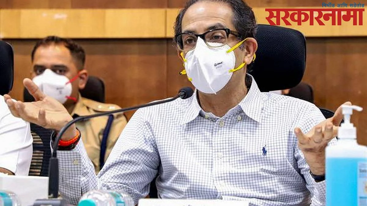 Uddhav Thackeray