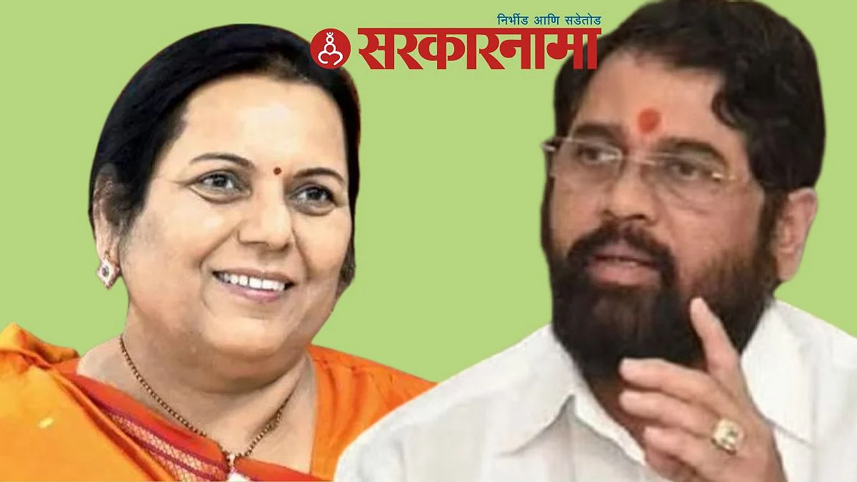 Dr. Neelam Gorhe & Eknath Shinde