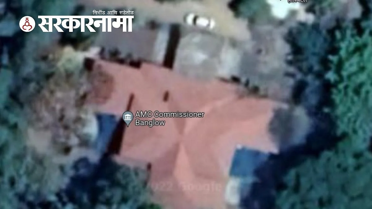 Akola