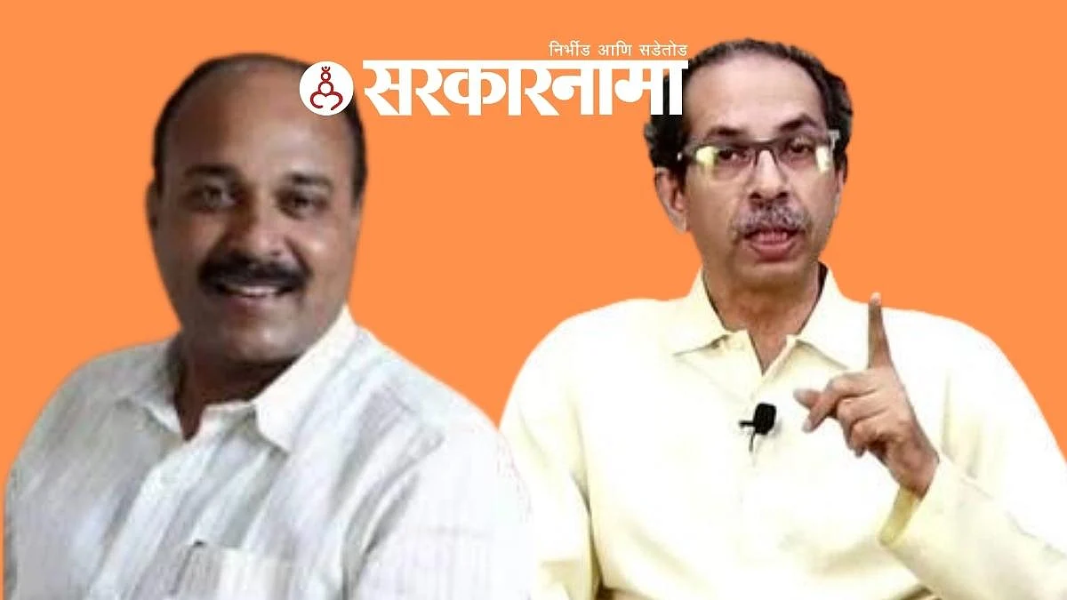 MLA Randhir Sawarkar and Uddhav Thackeray