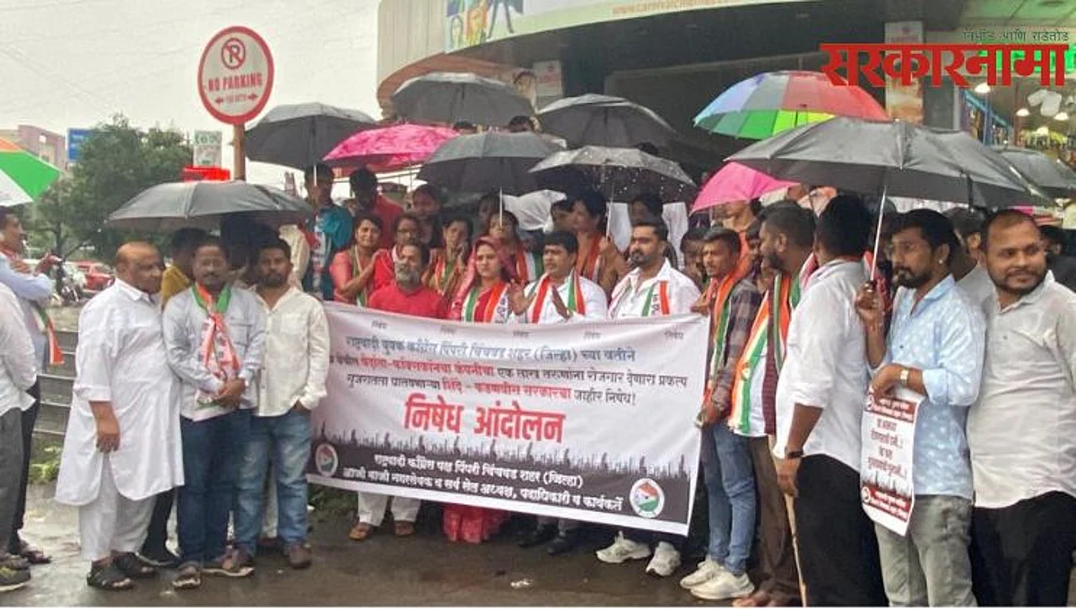 Pimpri-Chinchwad NCP News